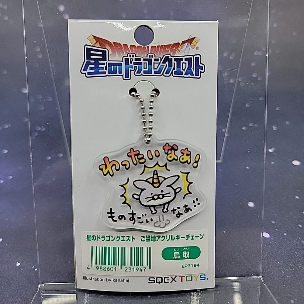 Dragon Quest of the Stars Acrylic Keychain Bunicorn Square Enix US SELLER